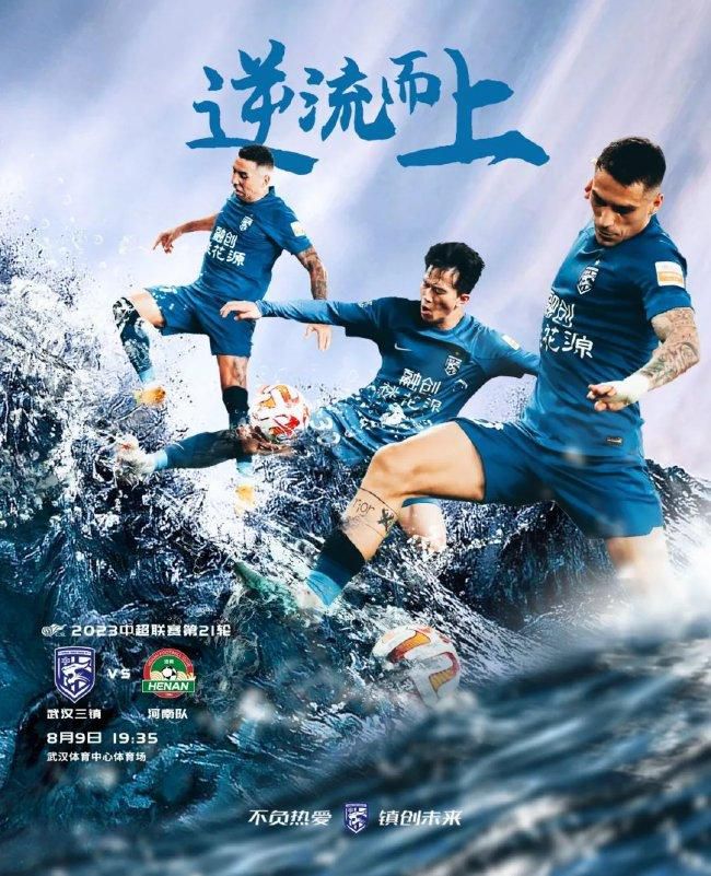 切尔西3-1布莱顿。